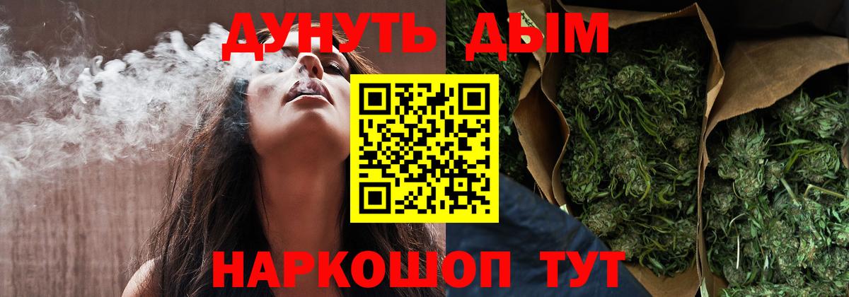 Советская Гавань  Бошки марихуана LSD WEED  Канабис OG Kush  Конопля ГИДРОПОН  Вход с VPN 